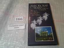миниатюра