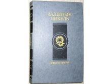 миниатюра