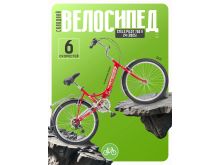 миниатюра