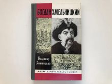 миниатюра