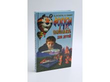 миниатюра