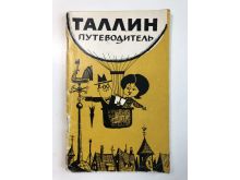 миниатюра