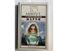 миниатюра