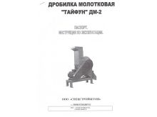 миниатюра