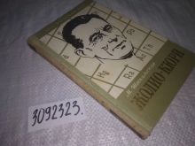 миниатюра