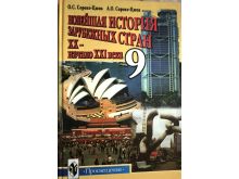 миниатюра