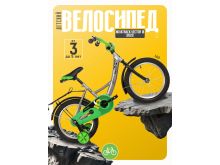 миниатюра