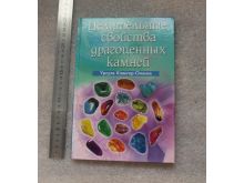 миниатюра