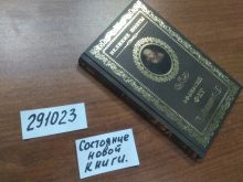миниатюра