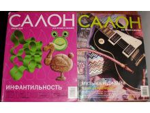 миниатюра