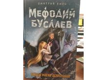 миниатюра