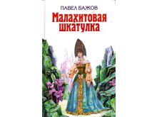 миниатюра