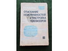 миниатюра