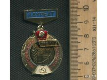 миниатюра