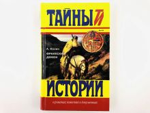 миниатюра