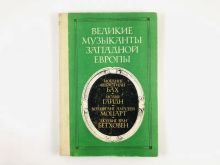 миниатюра