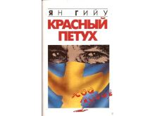миниатюра