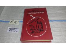 миниатюра