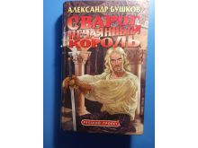 миниатюра