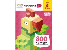 миниатюра