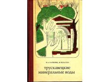 миниатюра