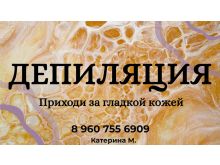 миниатюра