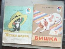 миниатюра
