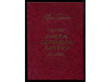 миниатюра