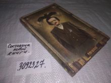 миниатюра