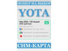 миниатюра