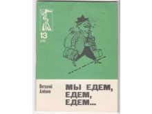 миниатюра