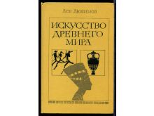 миниатюра