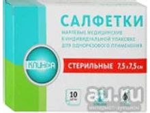 миниатюра