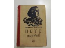 миниатюра
