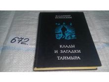 миниатюра