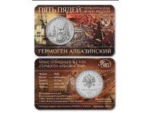 миниатюра
