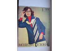 миниатюра