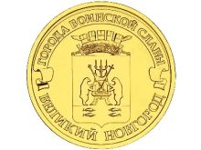 миниатюра