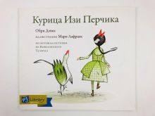 миниатюра