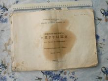 миниатюра