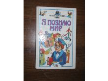 миниатюра