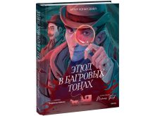 миниатюра