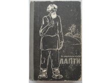 миниатюра