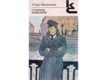 миниатюра