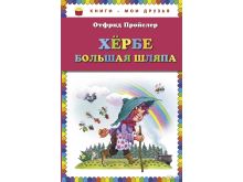 миниатюра