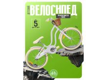 миниатюра