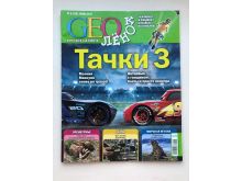 миниатюра