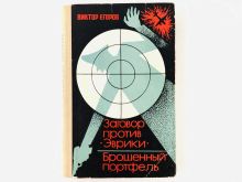 миниатюра
