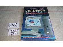 миниатюра