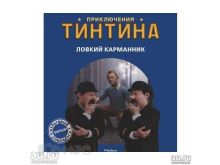 миниатюра